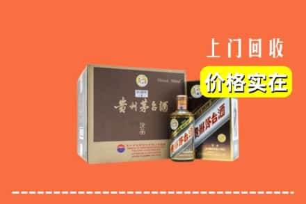 十堰市竹山回收彩釉茅台酒